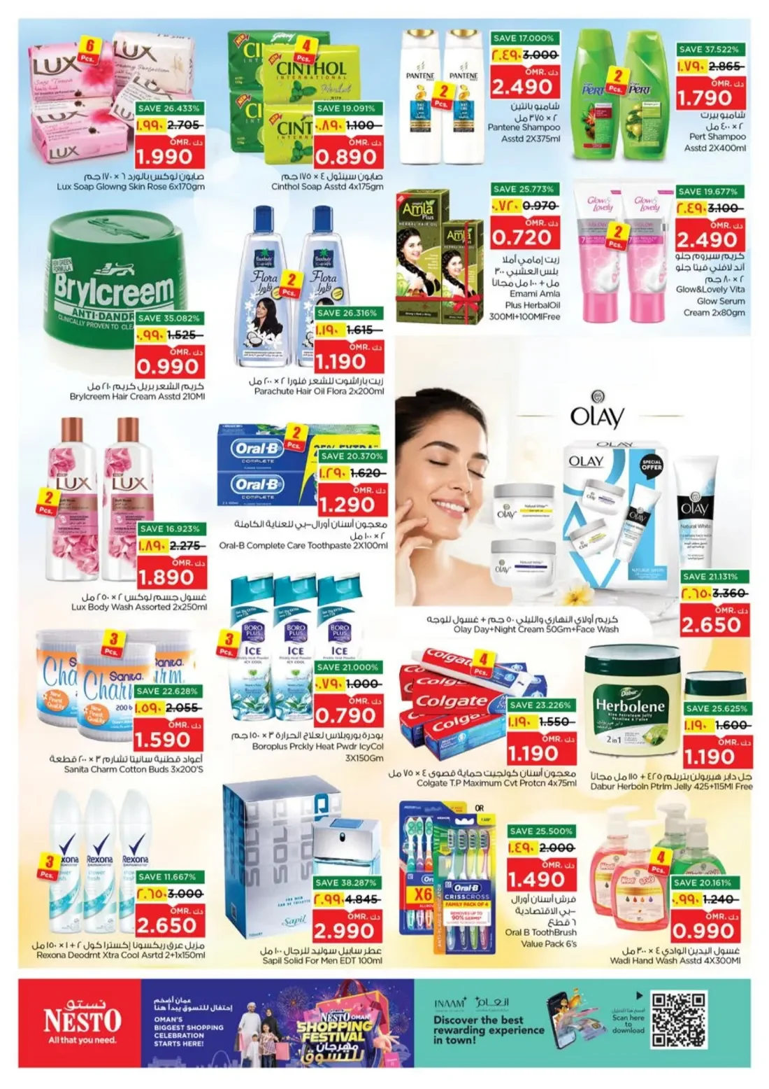 Oman Shopping Festival | Nesto Sahalnoot Salalah page 13