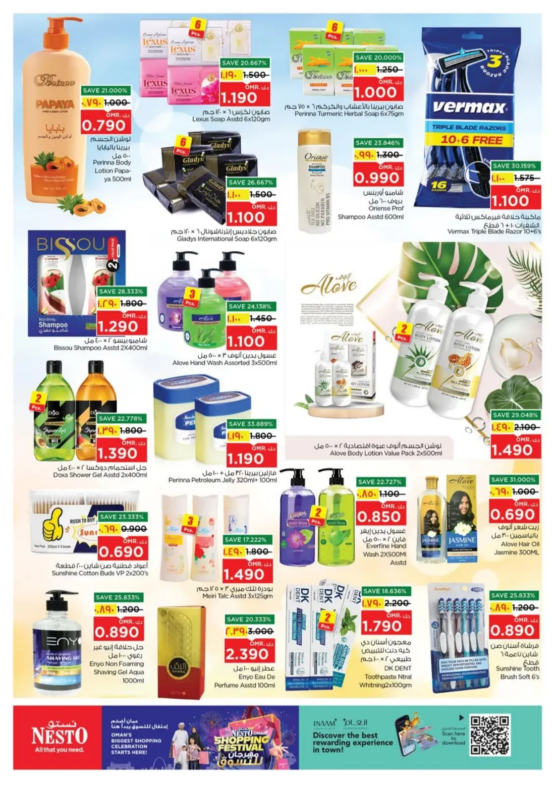 Oman Shopping Festival | Nesto Sahalnoot Salalah page 16