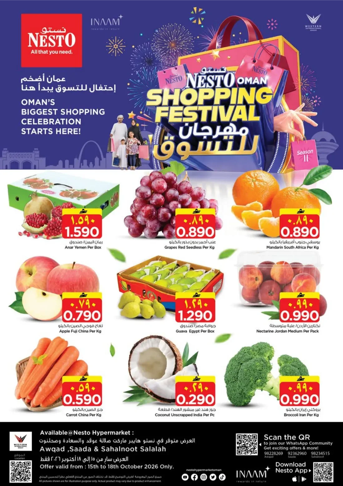 Oman Shopping Festival | Nesto Sahalnoot Salalah page 2