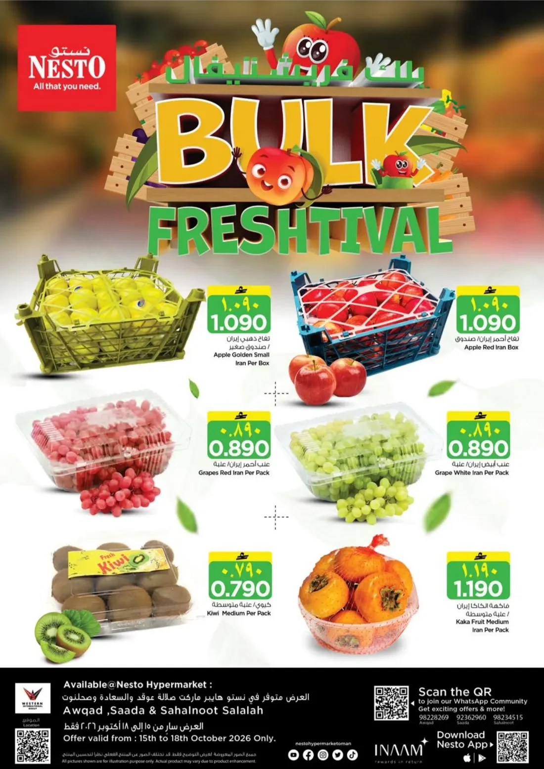 Oman Shopping Festival | Nesto Sahalnoot Salalah page 3