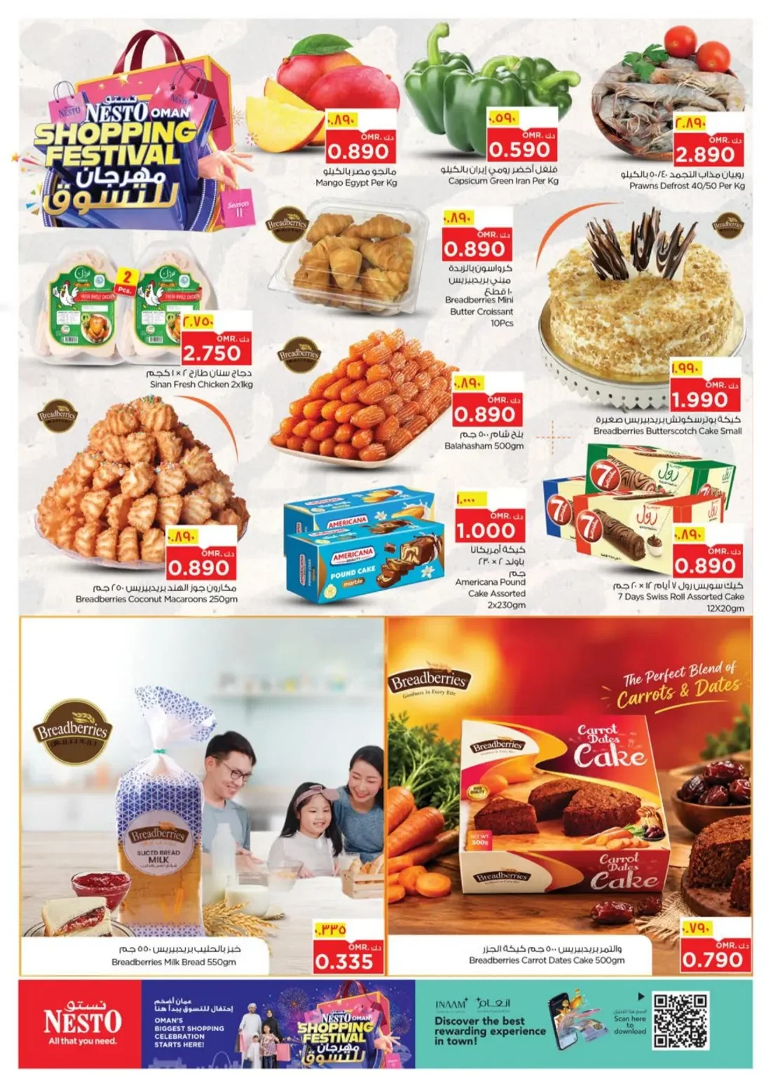 Oman Shopping Festival | Nesto Sahalnoot Salalah page 4