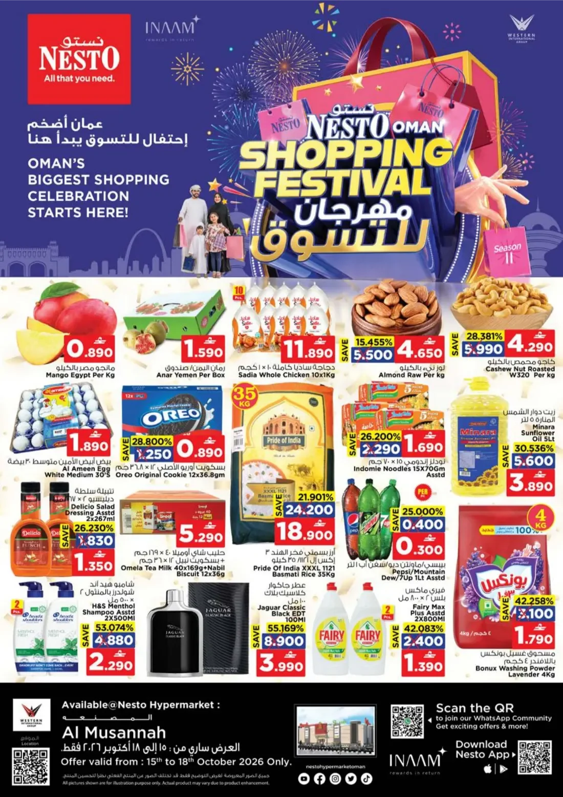 Oman Shopping Festival | Nesto Al Musannah page 1