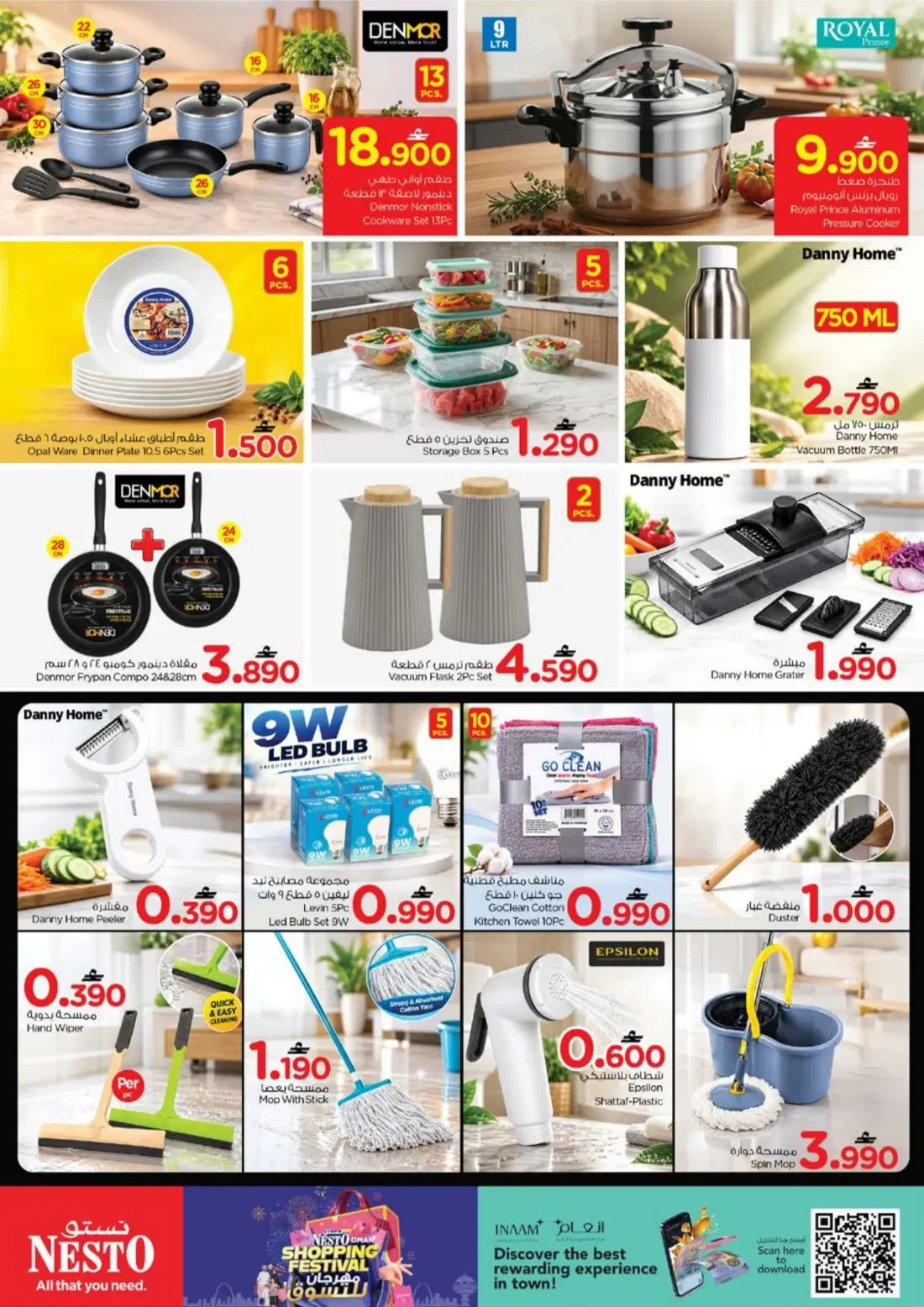 Oman Shopping Festival | Nesto Al Musannah page 13