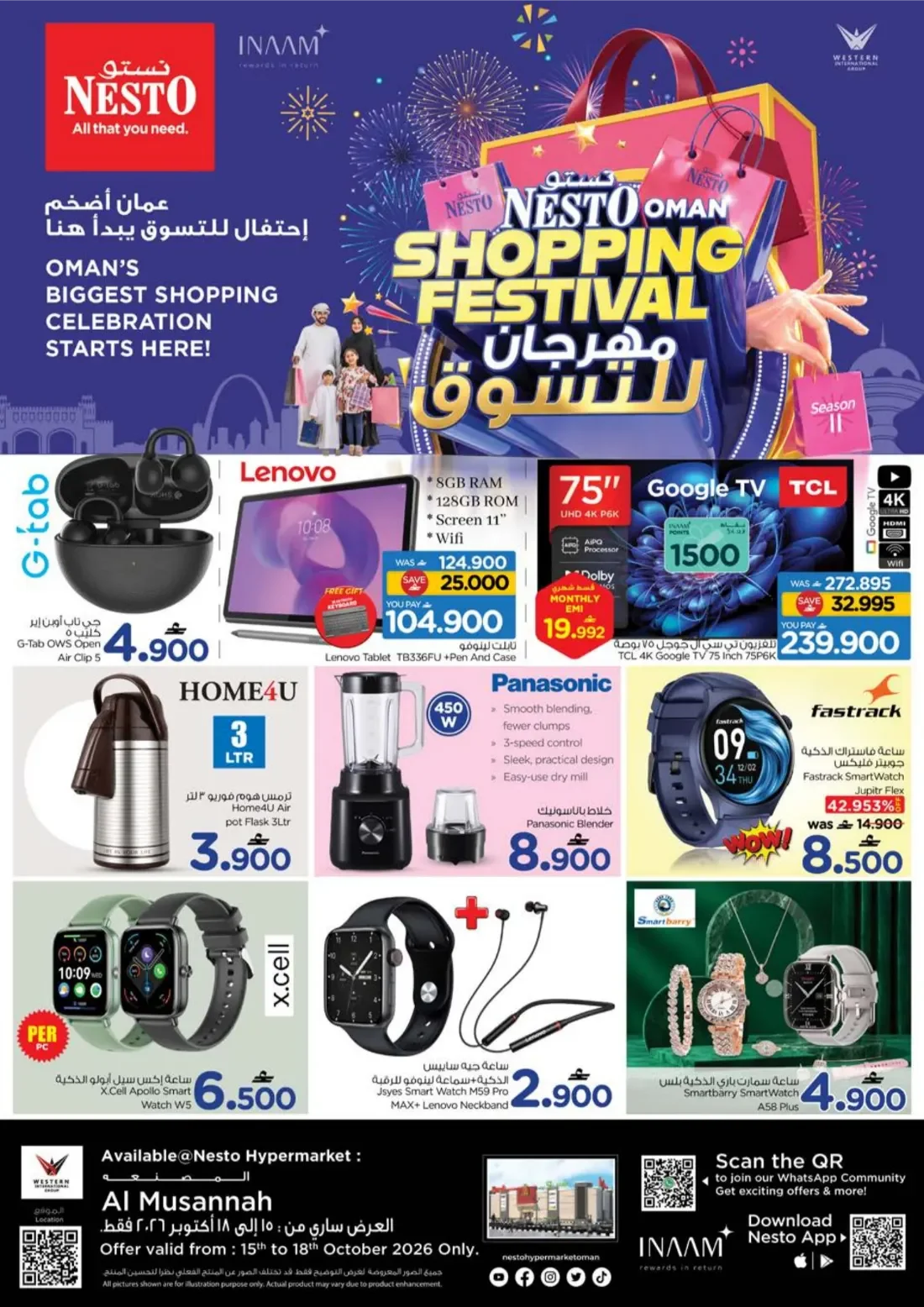 Oman Shopping Festival | Nesto Al Musannah page 2