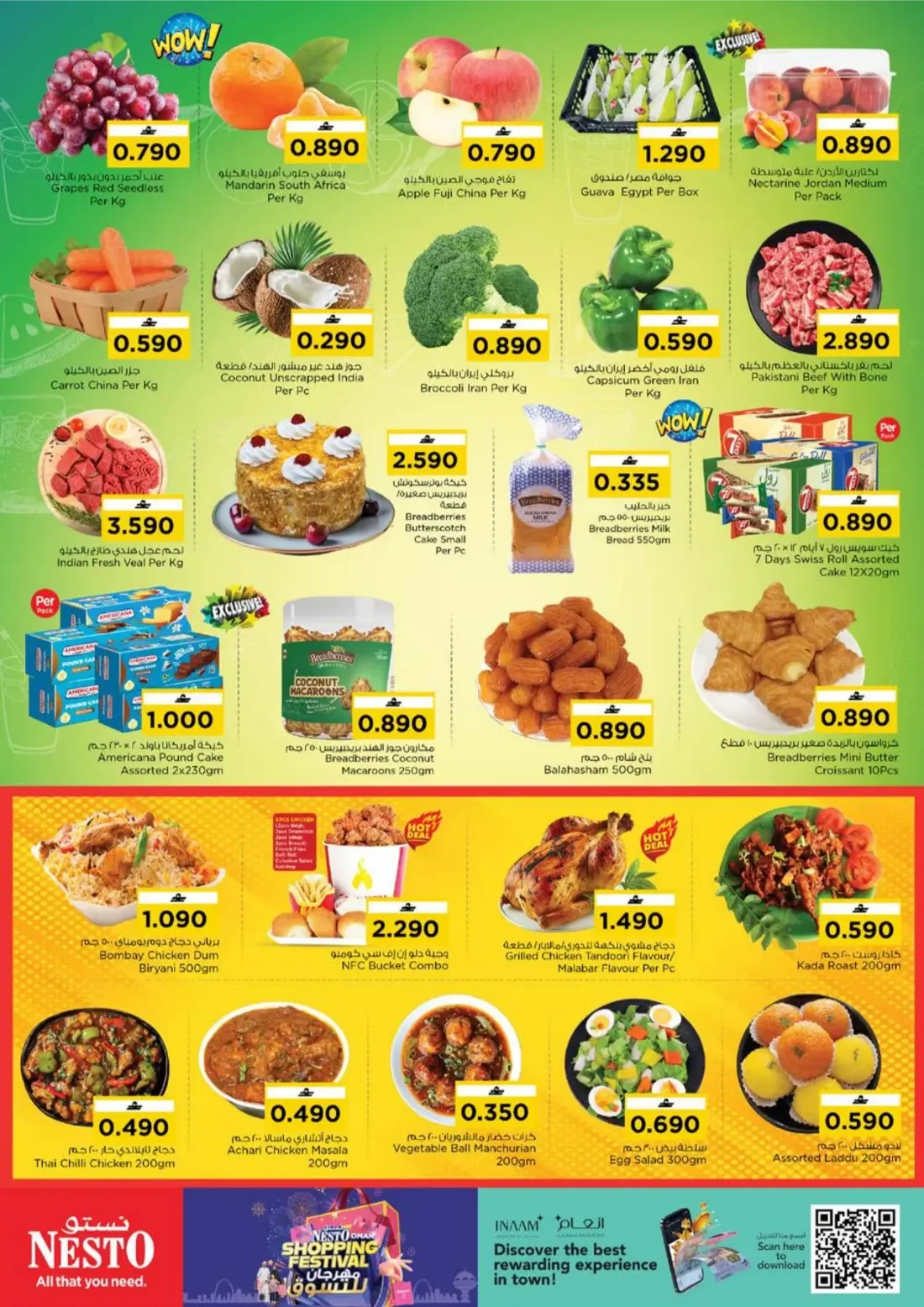 Oman Shopping Festival | Nesto Al Musannah page 3