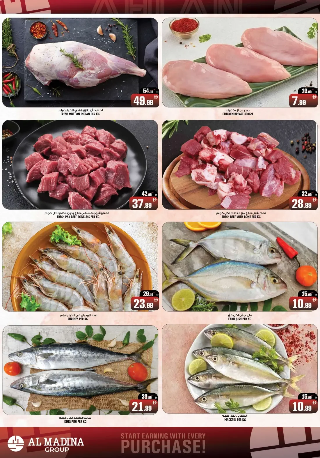 Mega Savings Blast | Al Madina Fujairah page 4