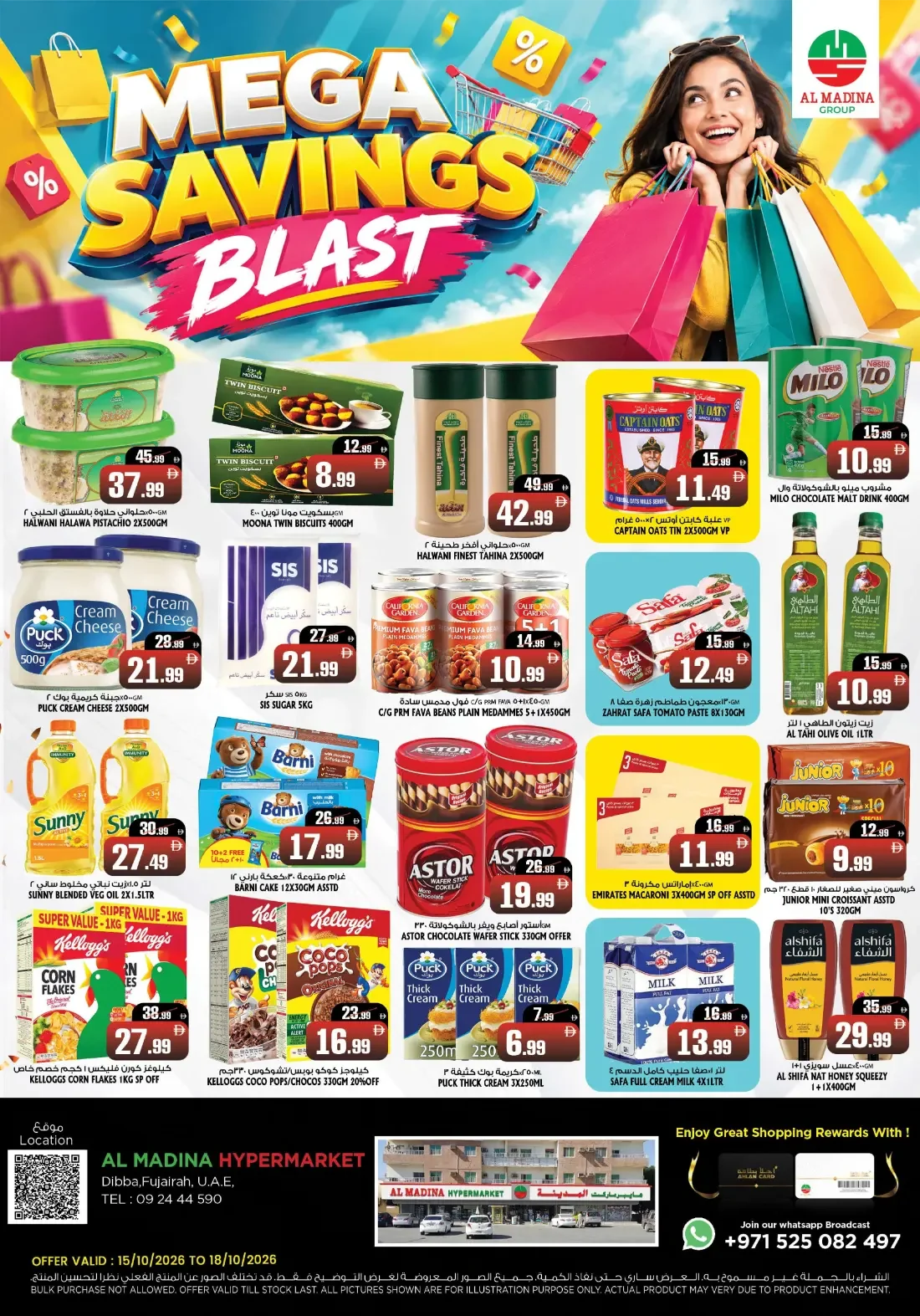 Mega Savings Blast | Al Madina Dibba page 1