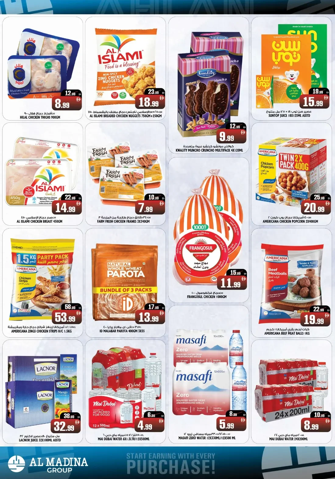 Mega Savings Blast | Al Madina Dibba page 2
