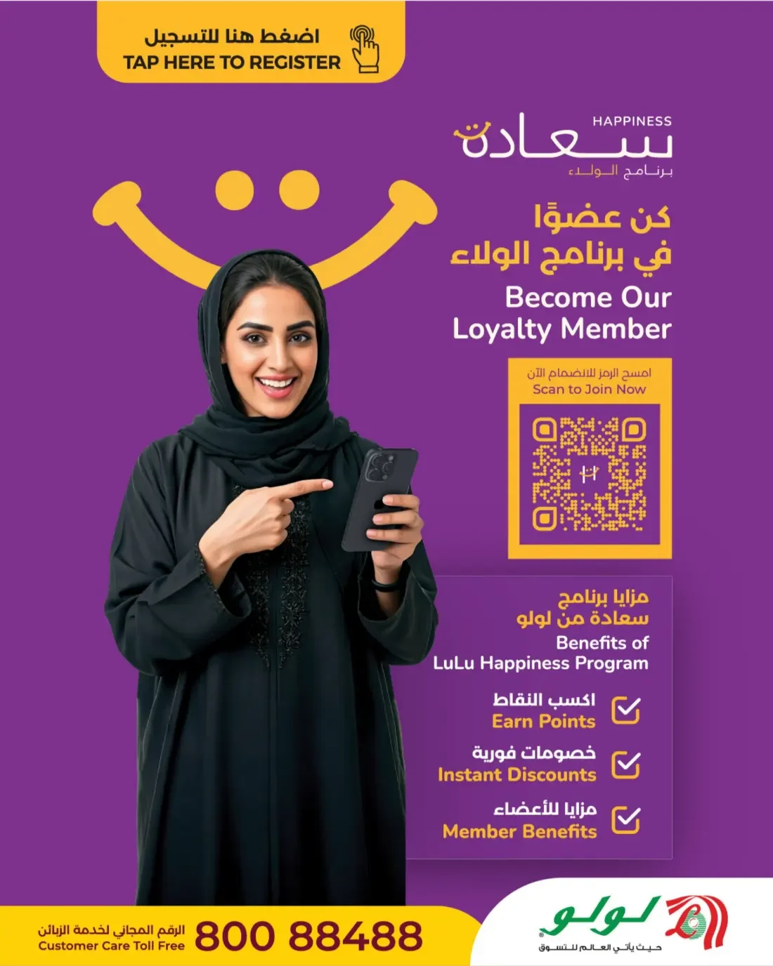 Fresh Deals | Lulu Offers page 3