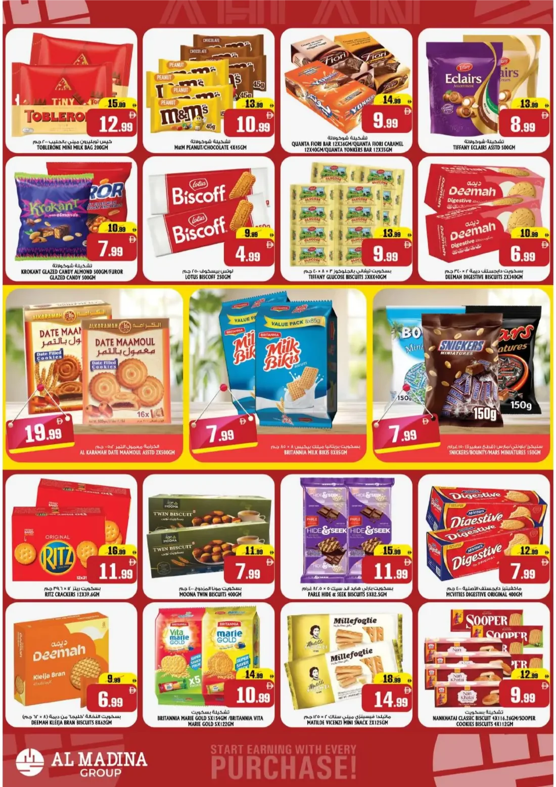 Value Unlocked Deals | Al Madina Fujairah page 4