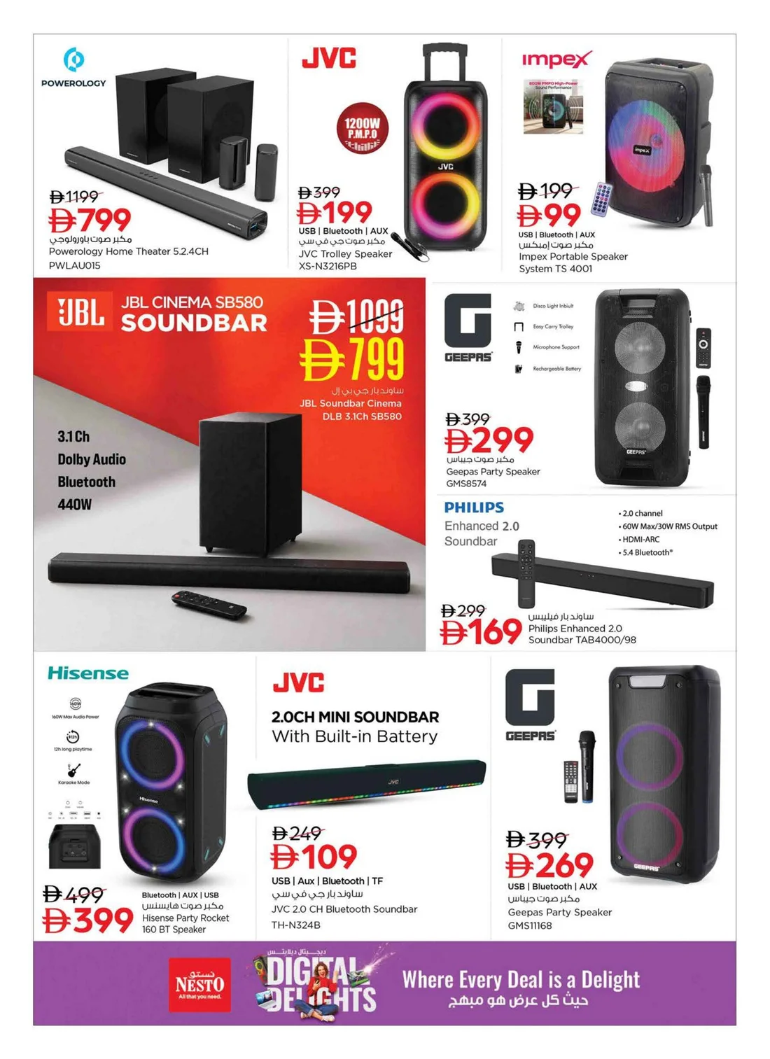Digital Delights | Nesto UAE Offers page 11