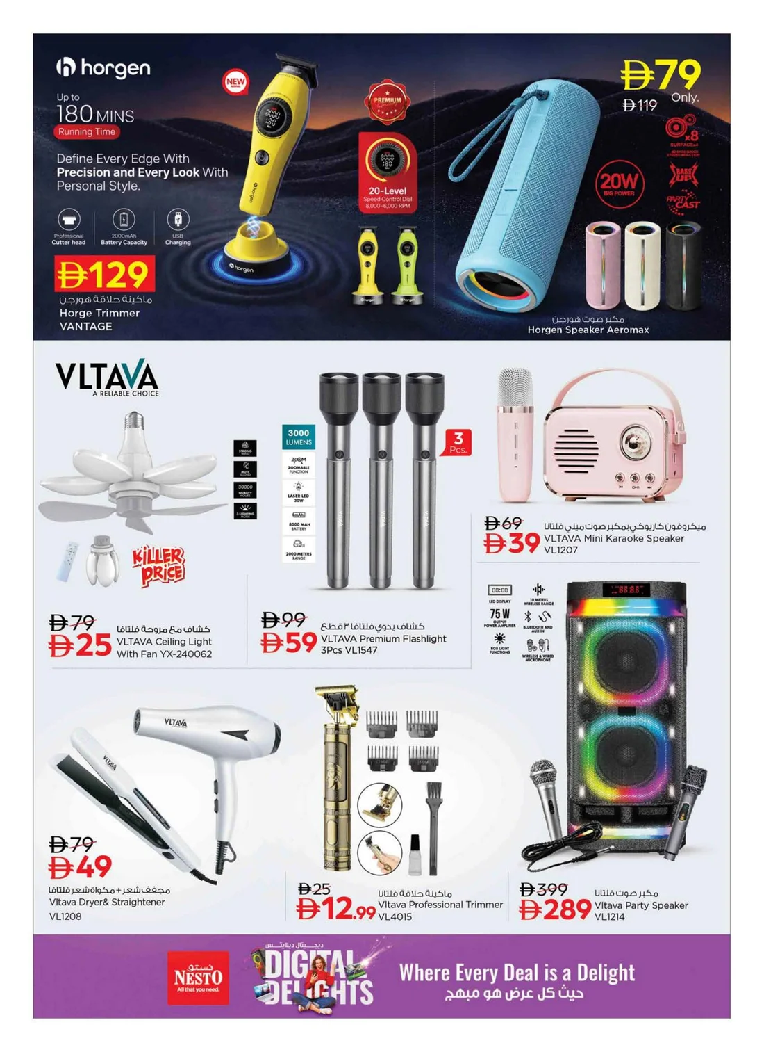 Digital Delights | Nesto UAE Offers page 12