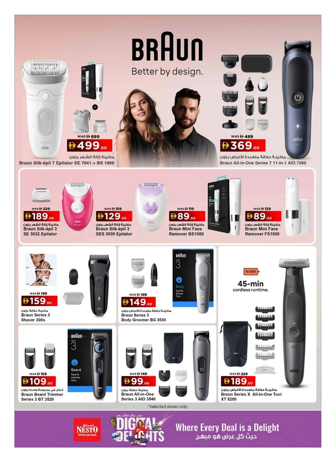 Digital Delights | Nesto UAE Offers page 17