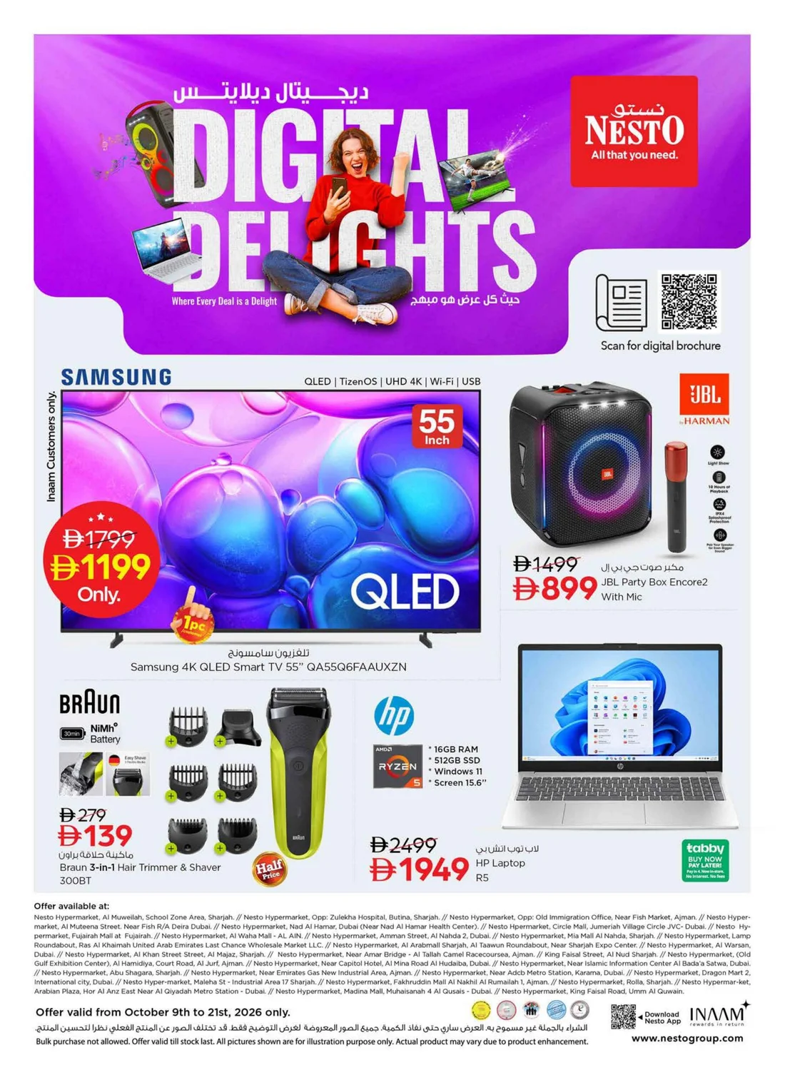 Digital Delights | Nesto UAE Offers page 2