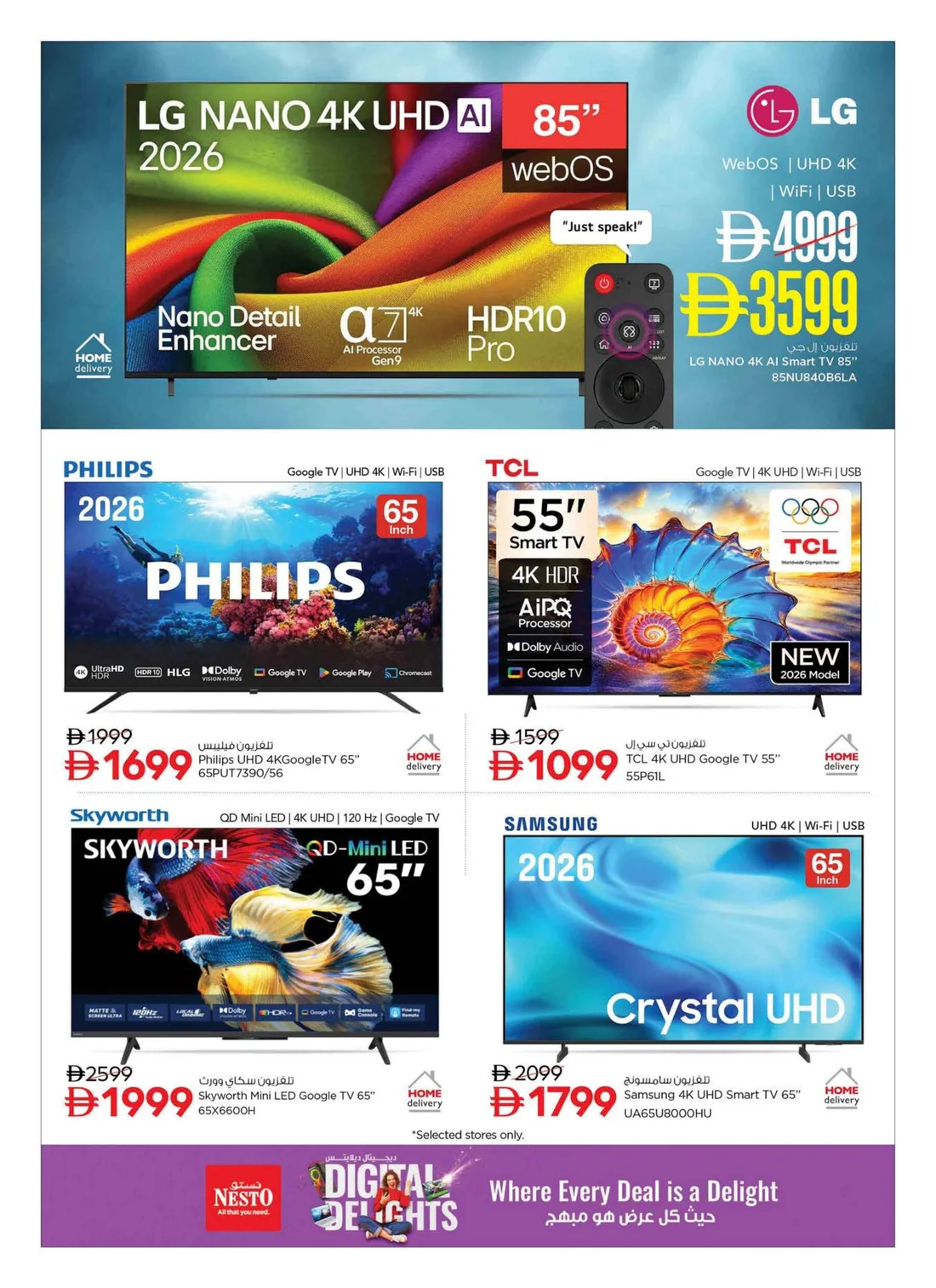 Digital Delights | Nesto UAE Offers page 4