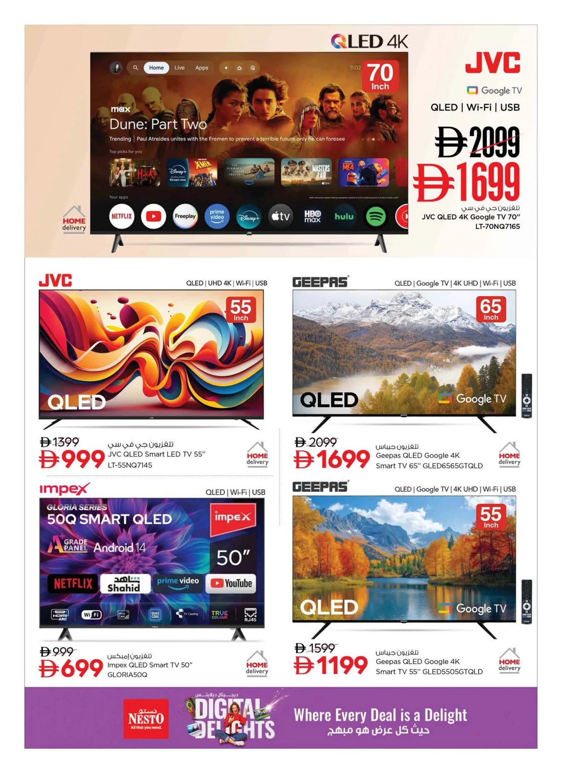 Digital Delights | Nesto UAE Offers page 5