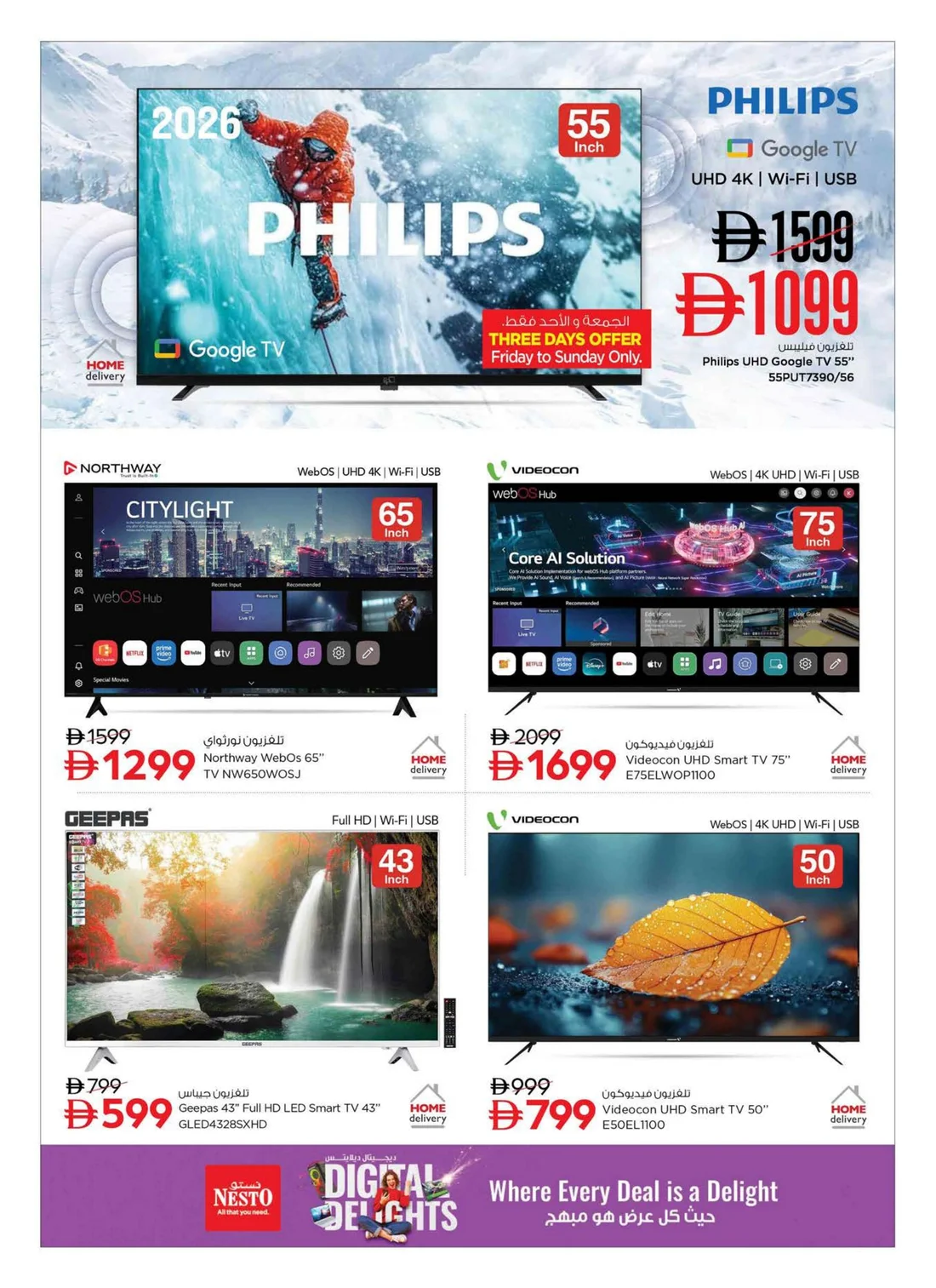 Digital Delights | Nesto UAE Offers page 6
