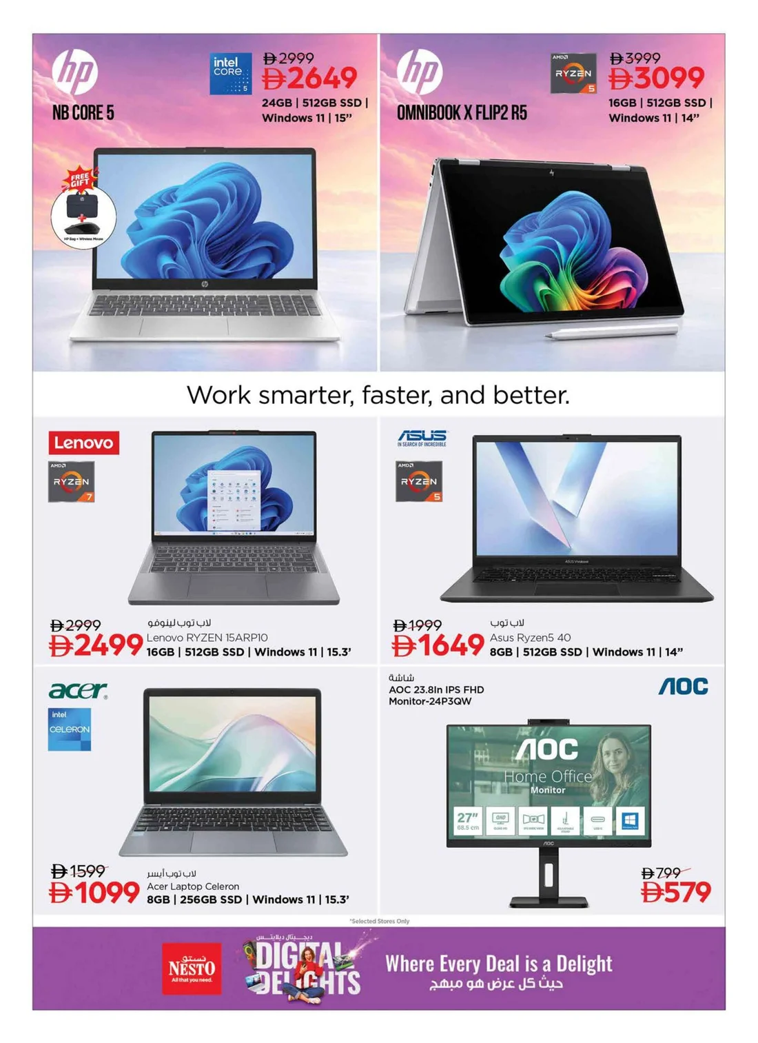 Digital Delights | Nesto UAE Offers page 7
