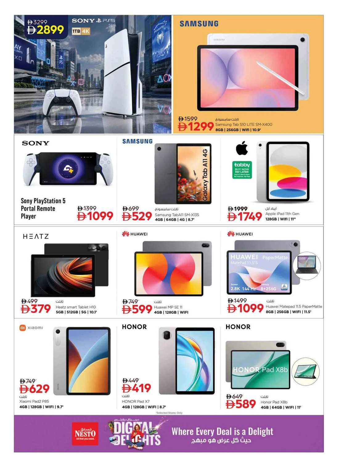 Digital Delights | Nesto UAE Offers page 8