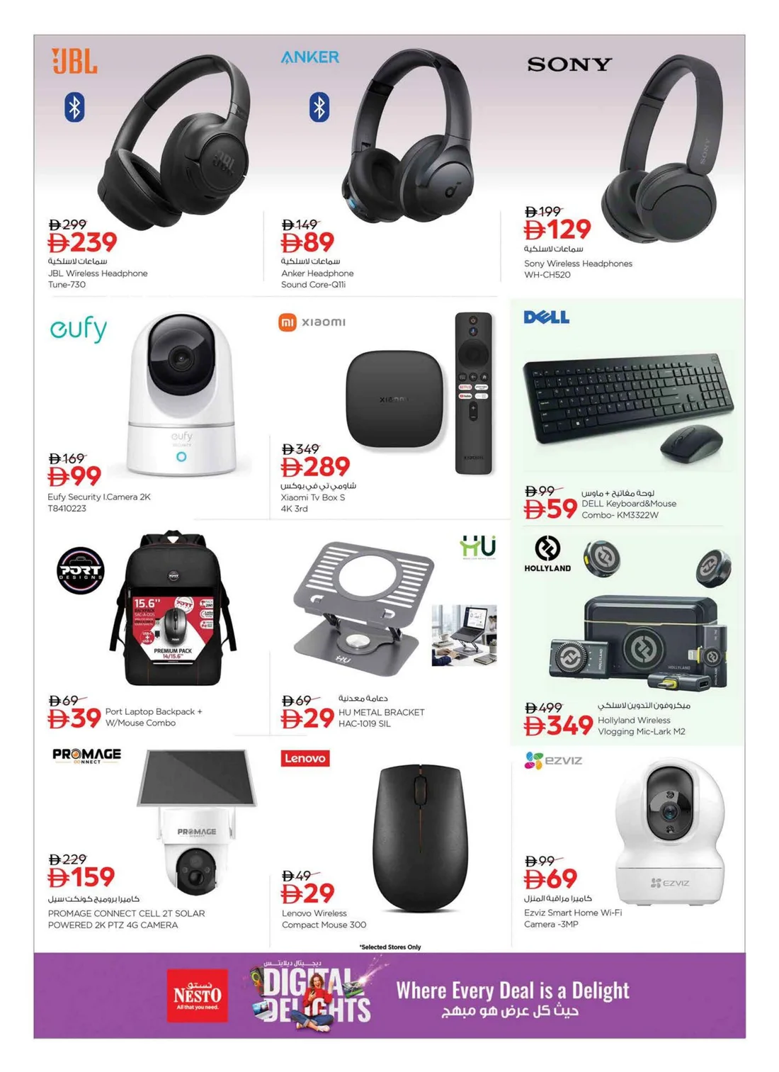 Digital Delights | Nesto UAE Offers page 9