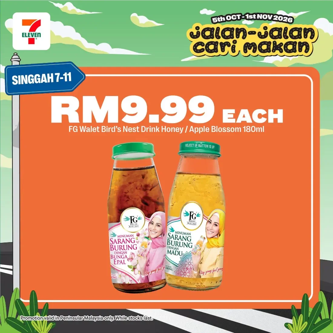 Jalan-Jalan Cari Makan | 7-Eleven Malaysia Promotions page 12