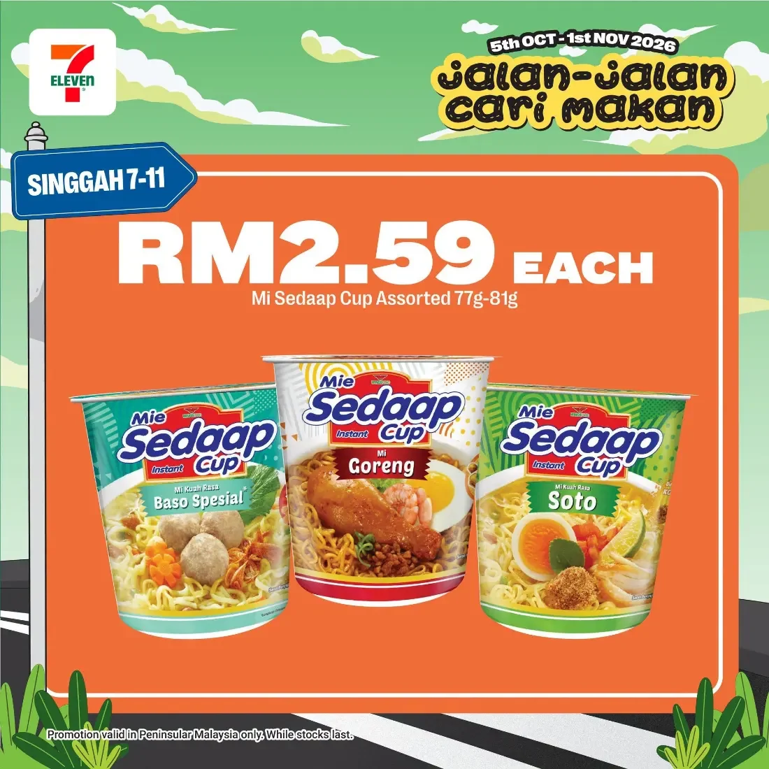 Jalan-Jalan Cari Makan | 7-Eleven Malaysia Promotions page 14