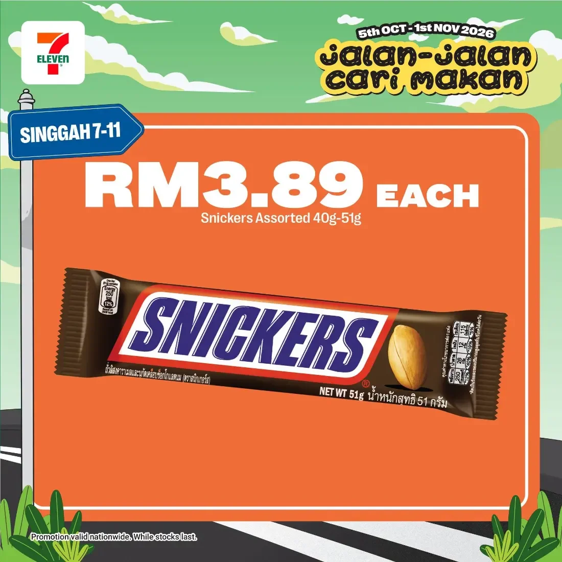 Jalan-Jalan Cari Makan | 7-Eleven Malaysia Promotions page 15