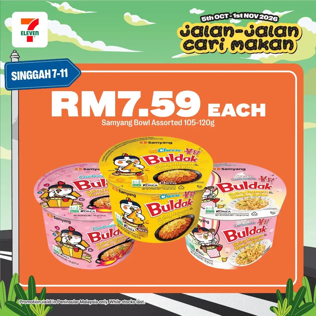 Jalan-Jalan Cari Makan | 7-Eleven Malaysia Promotions page 25