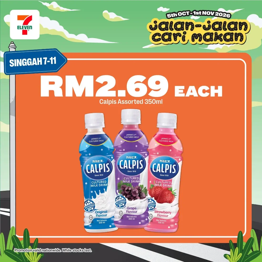 Jalan-Jalan Cari Makan | 7-Eleven Malaysia Promotions page 7