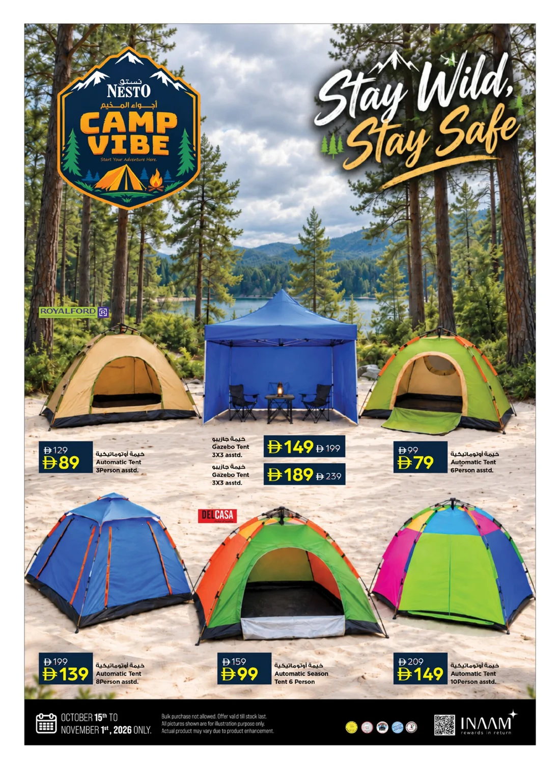 Camp Vibe Deals | Nesto UAE Offers page 2