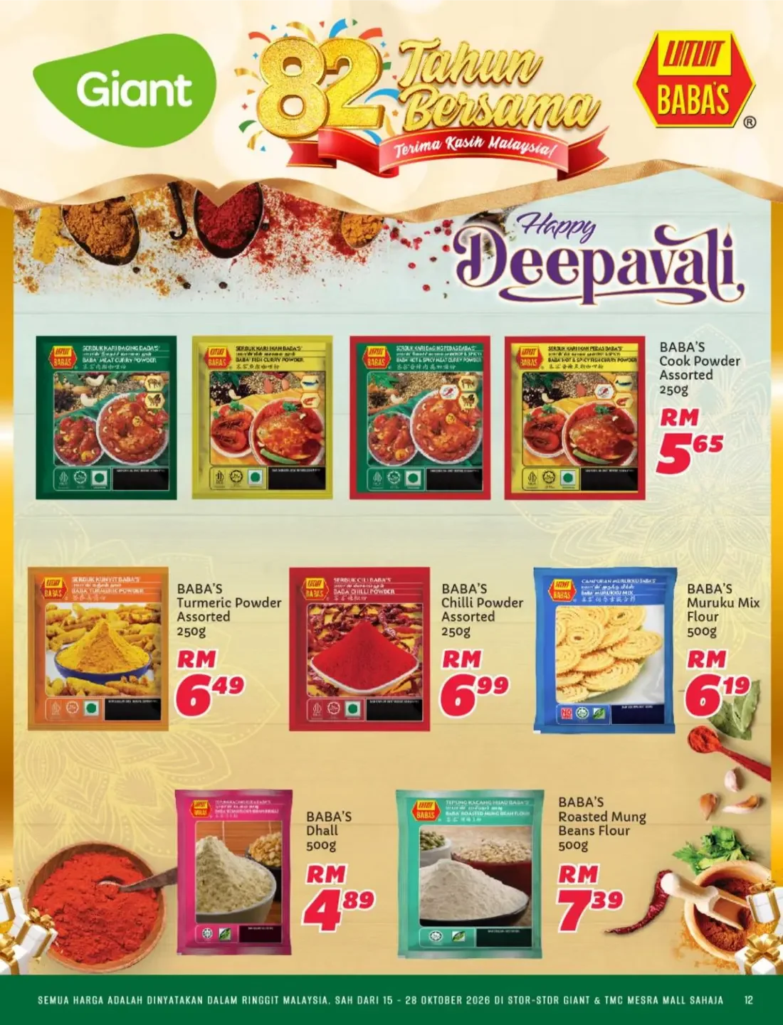 Ulang Tahun 82 Giant | Giant Malaysia Promotions page 12