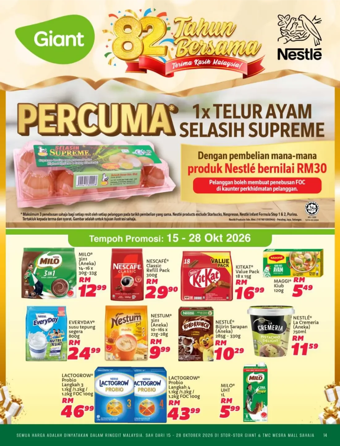 Ulang Tahun 82 Giant | Giant Malaysia Promotions page 14