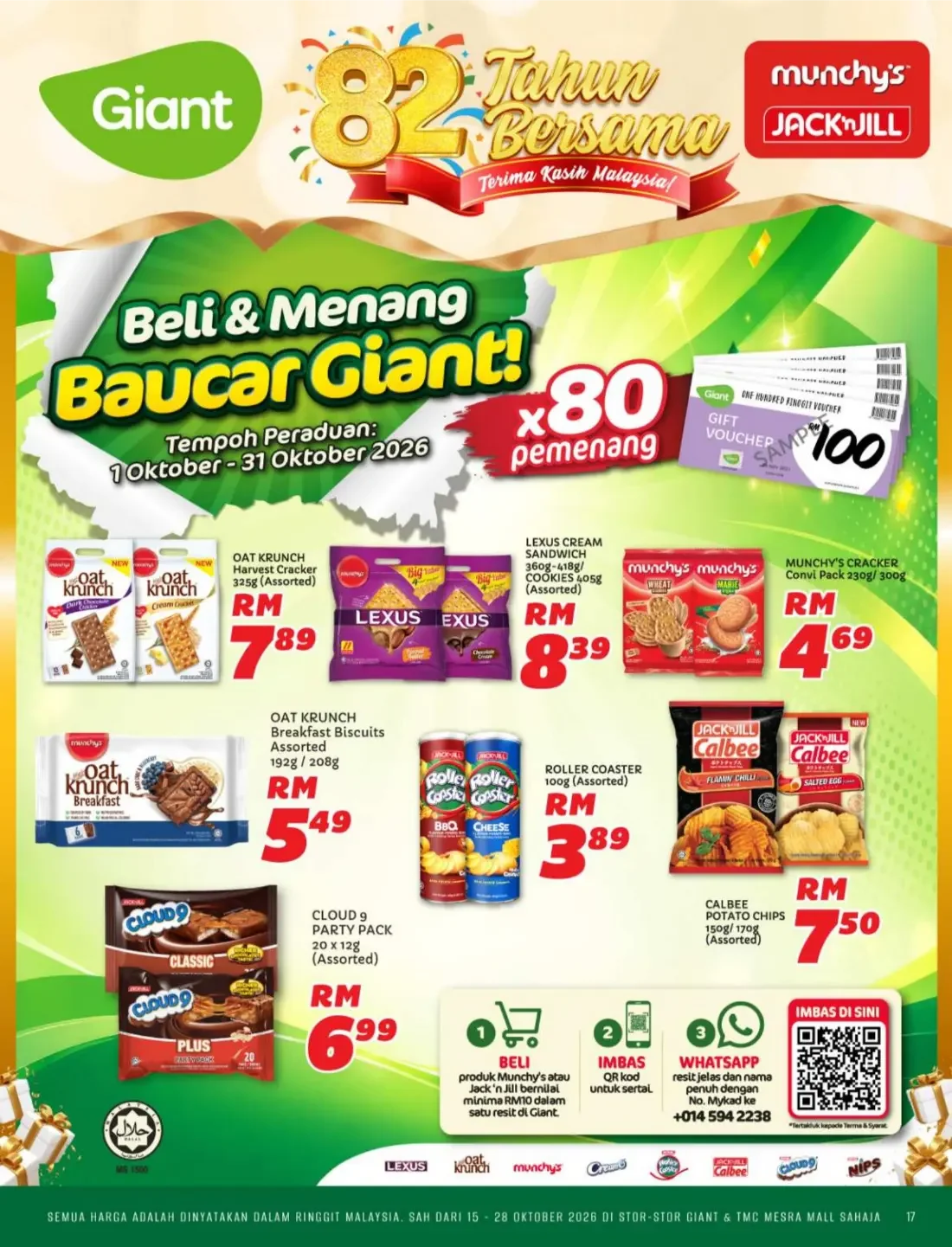 Ulang Tahun 82 Giant | Giant Malaysia Promotions page 17