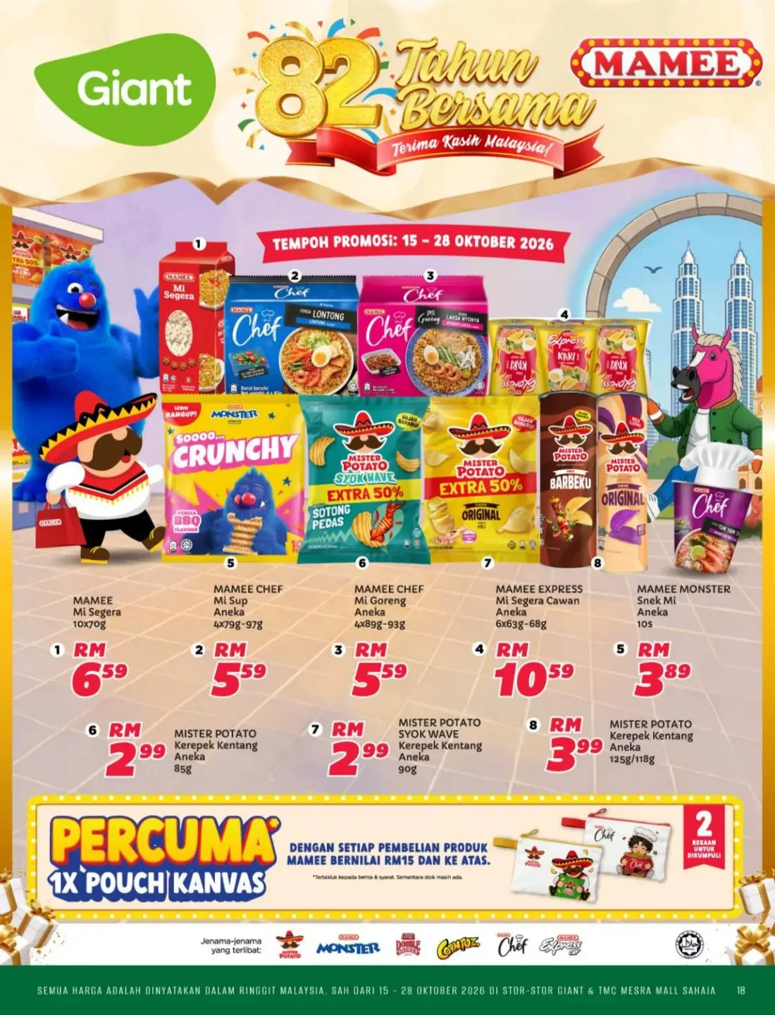 Ulang Tahun 82 Giant | Giant Malaysia Promotions page 18