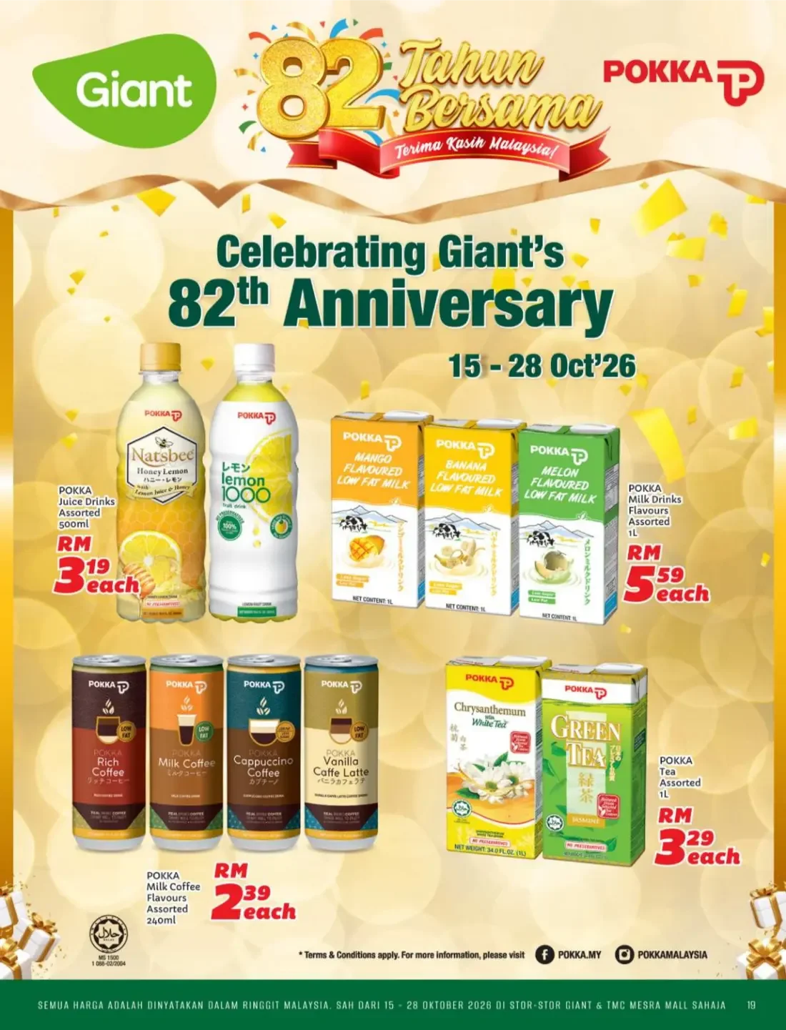 Ulang Tahun 82 Giant | Giant Malaysia Promotions page 19