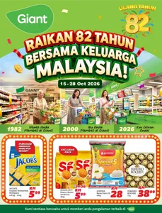 Ulang Tahun 82 Giant | Giant Malaysia Promotions flyer cover