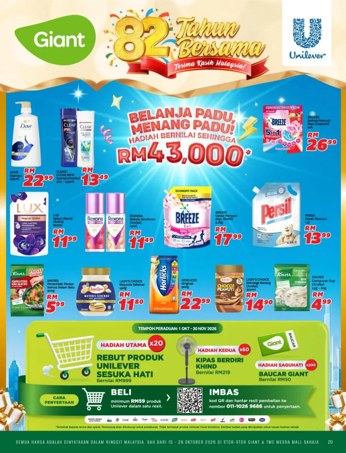 Ulang Tahun 82 Giant | Giant Malaysia Promotions page 20
