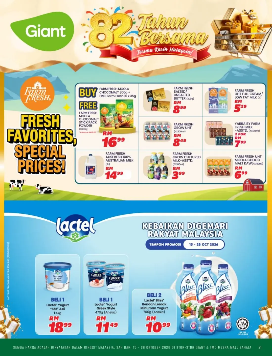 Ulang Tahun 82 Giant | Giant Malaysia Promotions page 21