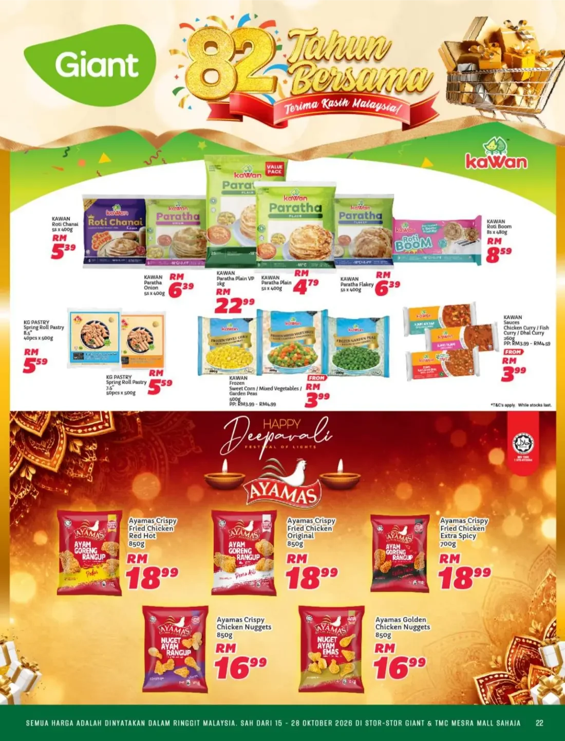 Ulang Tahun 82 Giant | Giant Malaysia Promotions page 22
