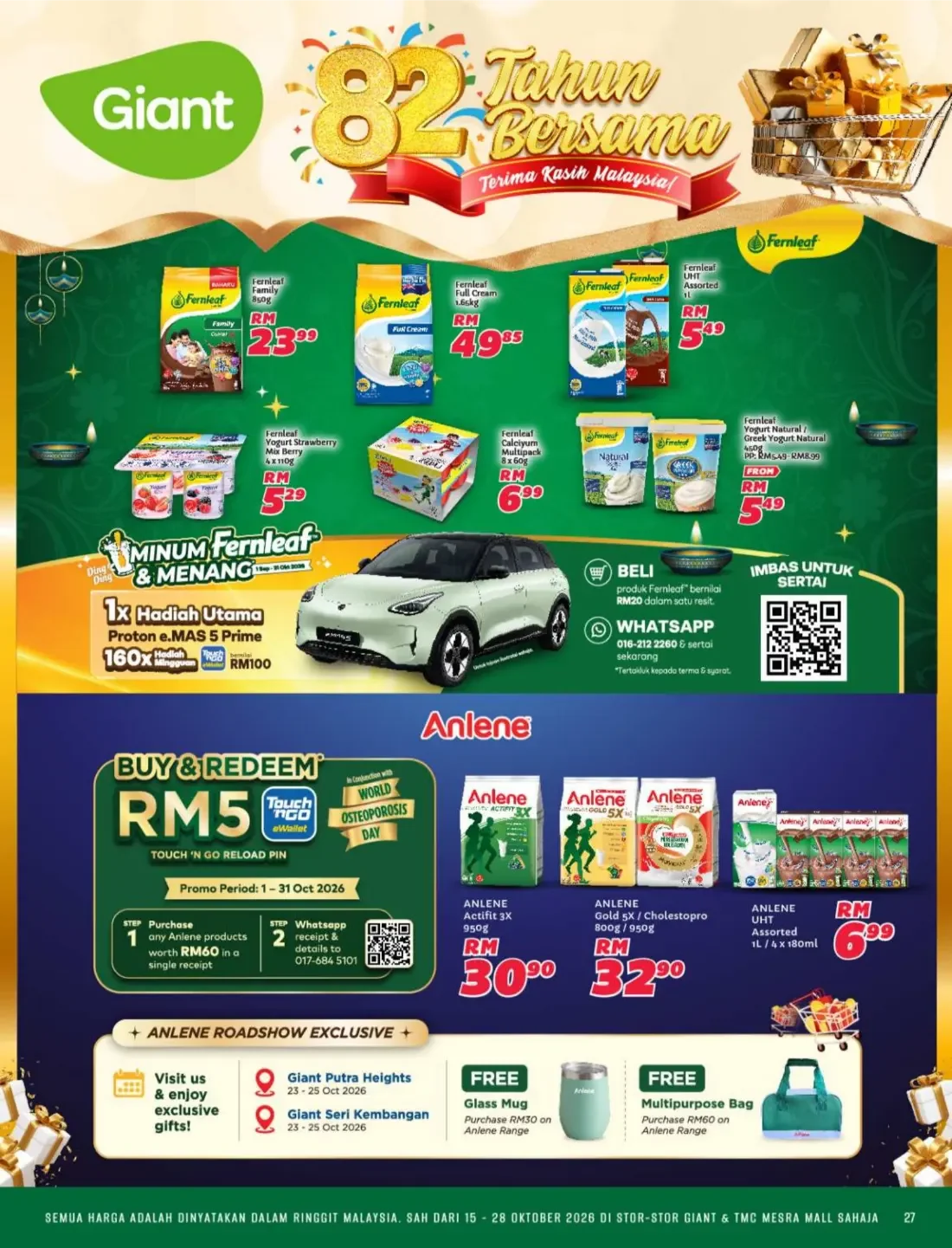 Ulang Tahun 82 Giant | Giant Malaysia Promotions page 27
