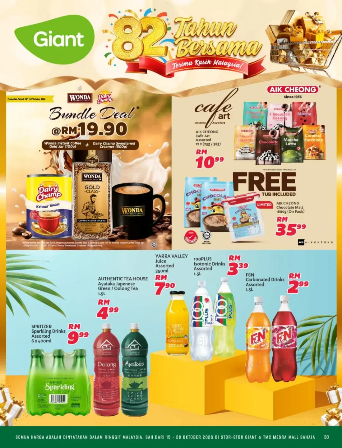 Ulang Tahun 82 Giant | Giant Malaysia Promotions page 30