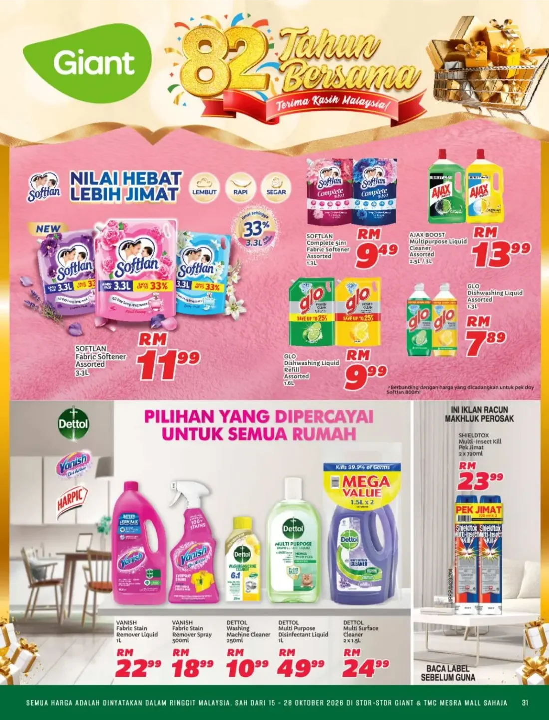 Ulang Tahun 82 Giant | Giant Malaysia Promotions page 31