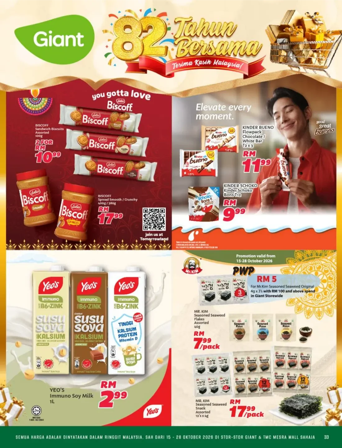 Ulang Tahun 82 Giant | Giant Malaysia Promotions page 33