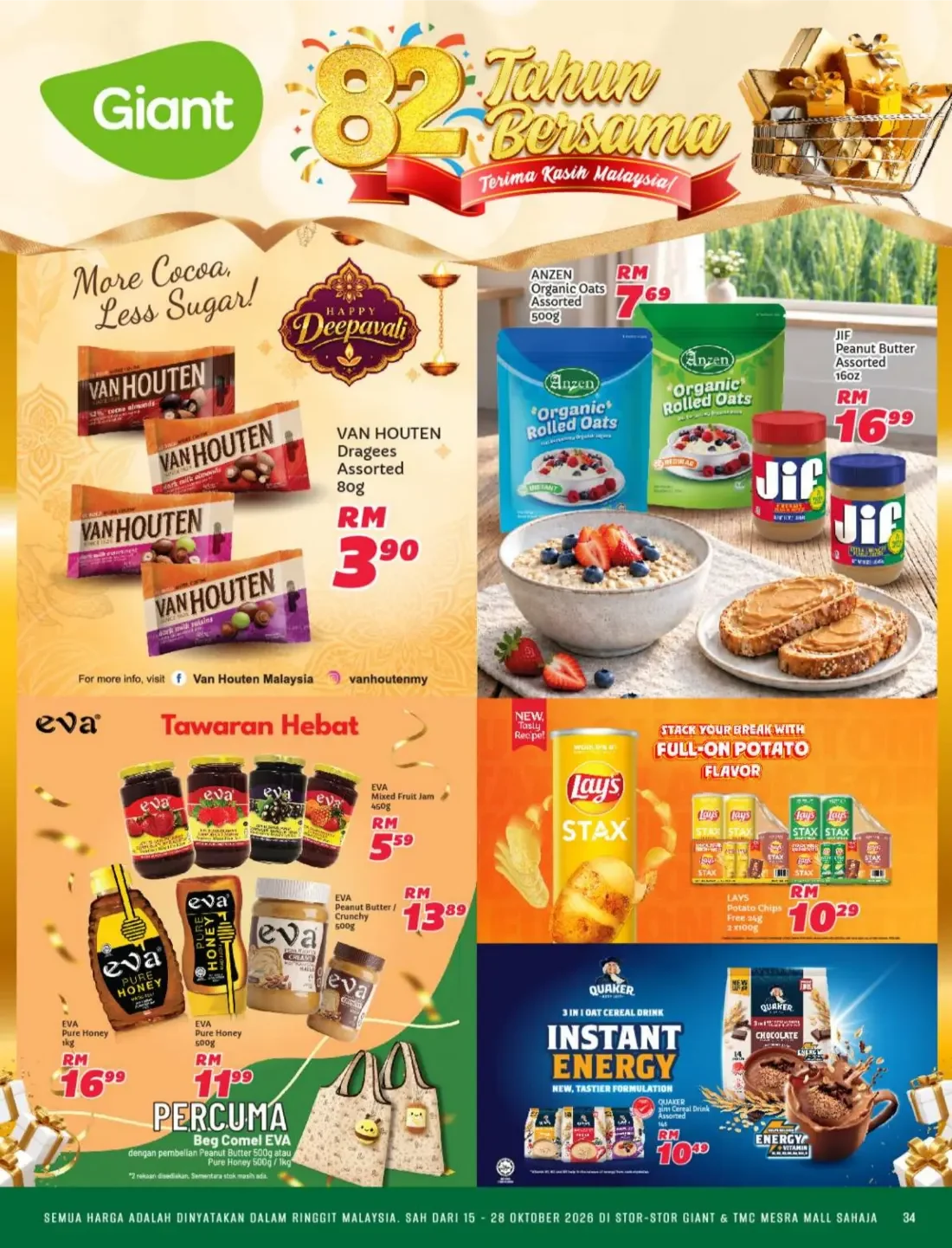 Ulang Tahun 82 Giant | Giant Malaysia Promotions page 34