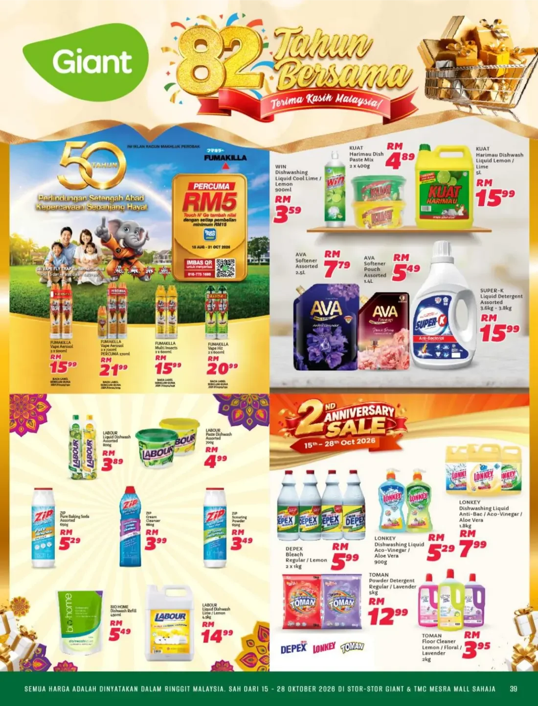 Ulang Tahun 82 Giant | Giant Malaysia Promotions page 39