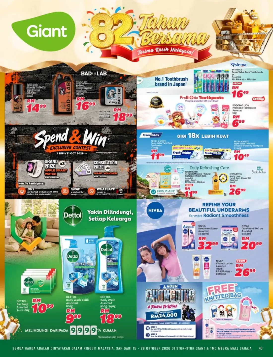 Ulang Tahun 82 Giant | Giant Malaysia Promotions page 40