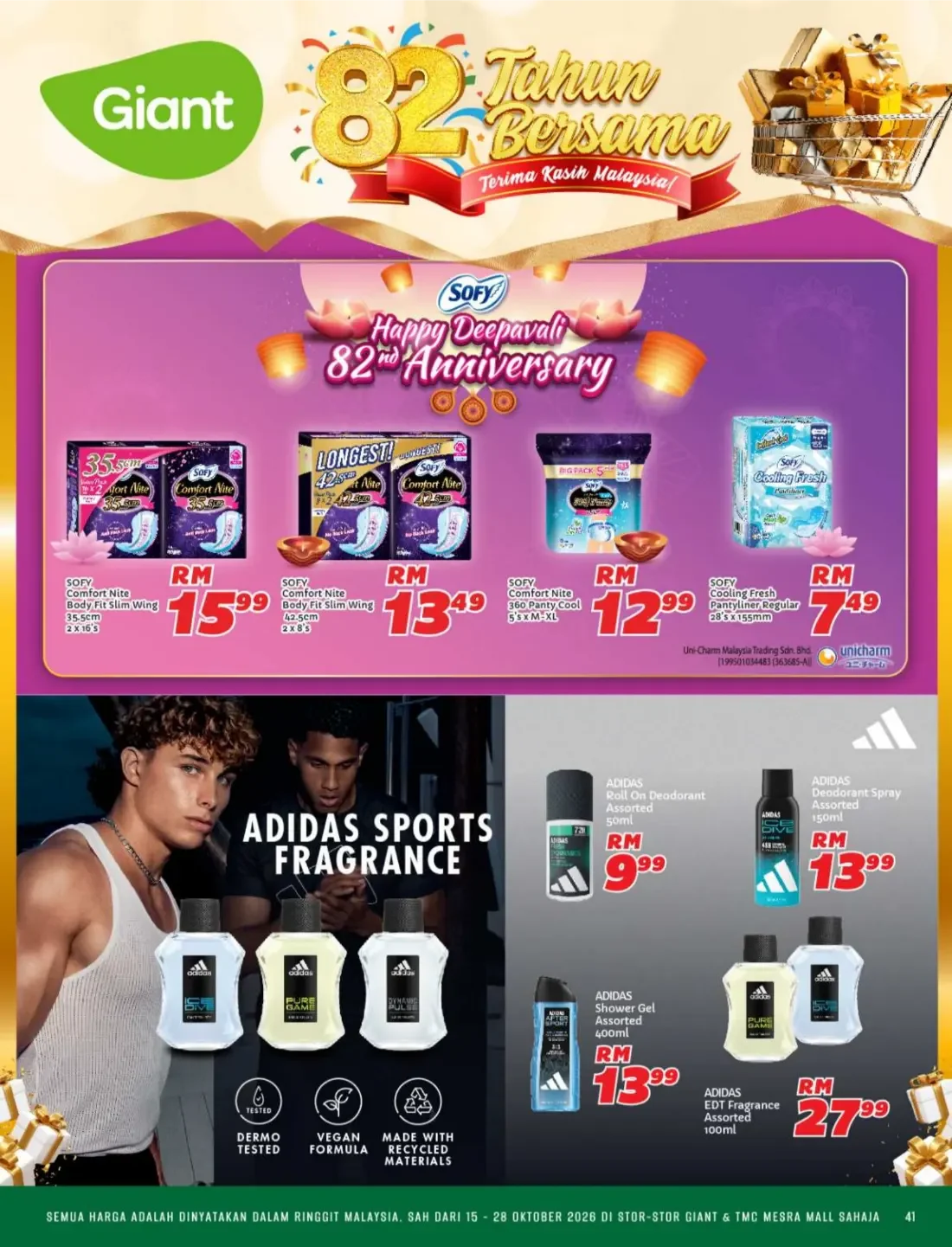 Ulang Tahun 82 Giant | Giant Malaysia Promotions page 41