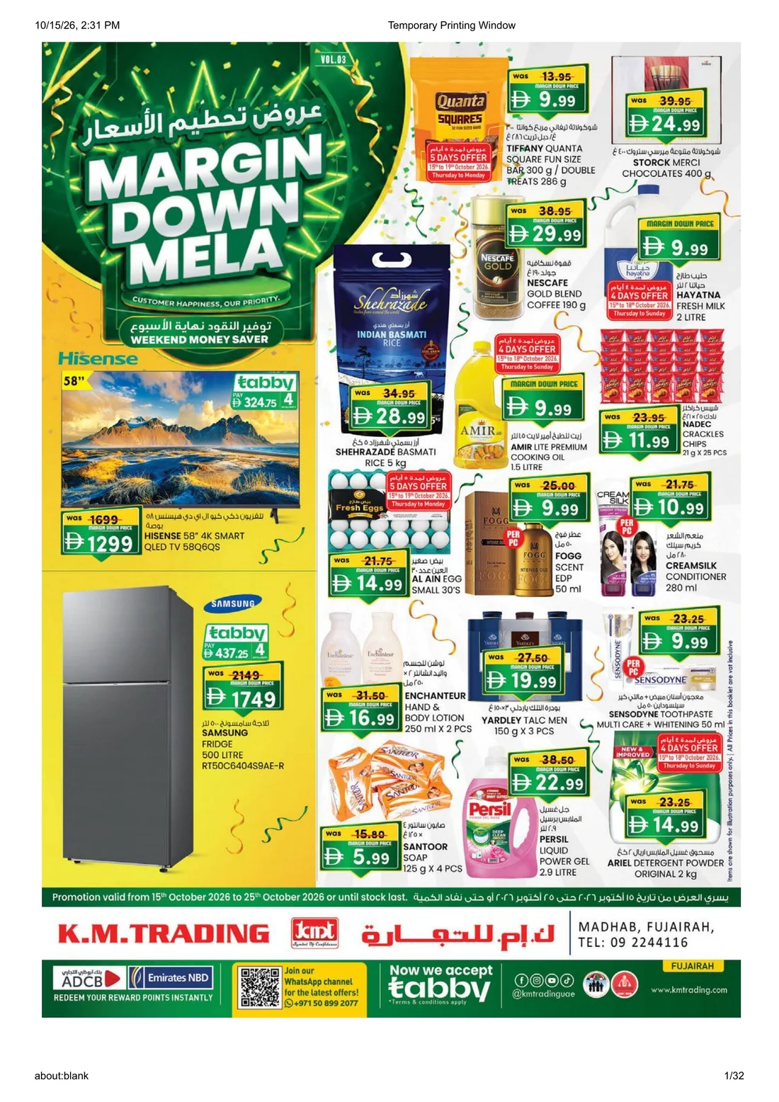 Margin Down Mela | K.M.Trading Fujairah Offers page 1