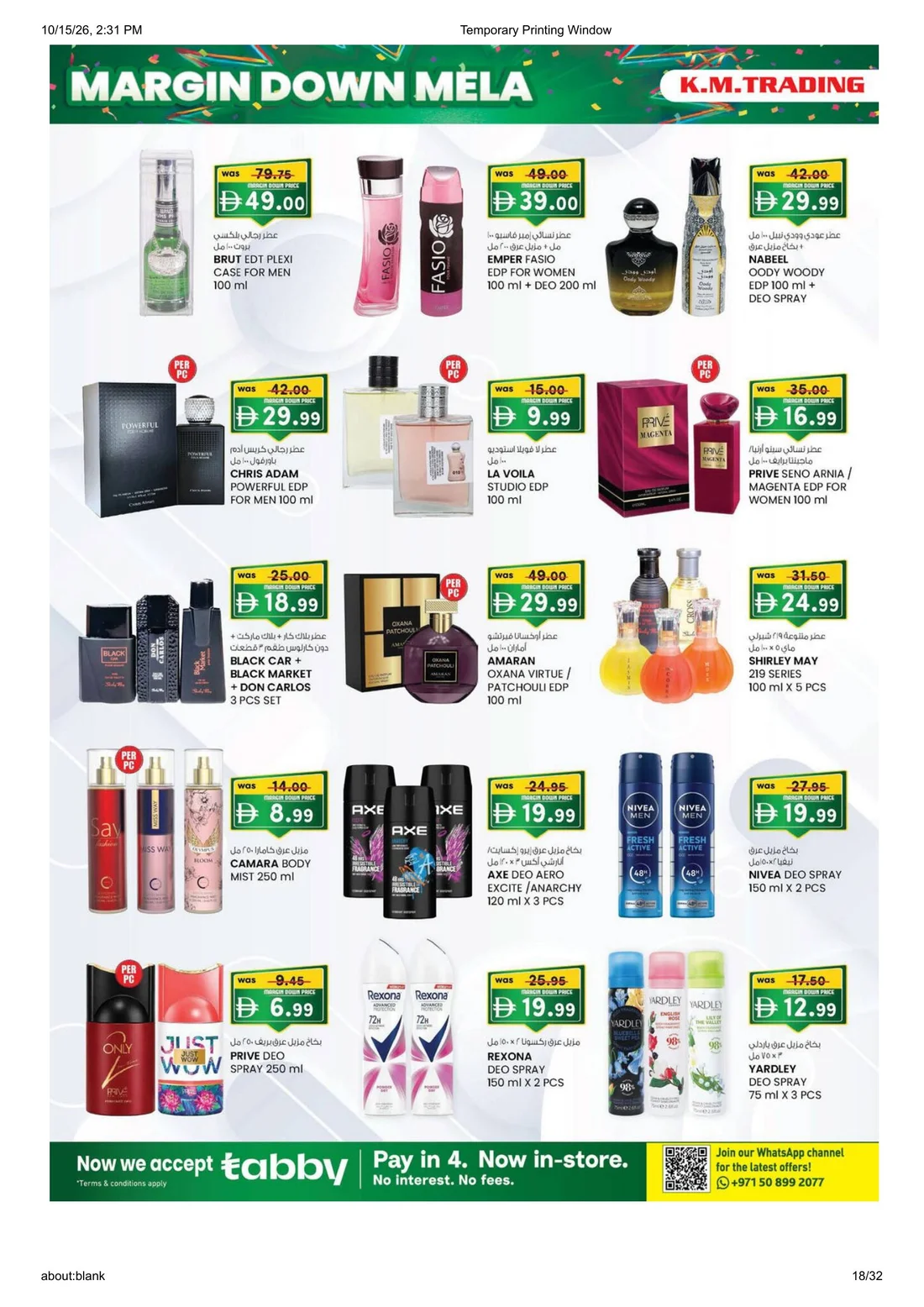 Margin Down Mela | K.M.Trading Fujairah Offers page 18