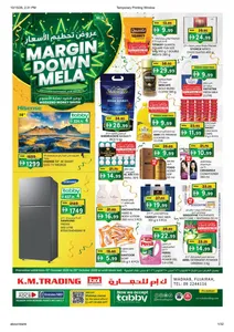 Margin Down Mela | K.M.Trading Fujairah Offers flyer cover